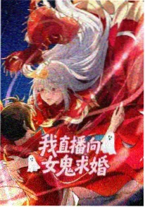 深夜电台 都市单元动画海报